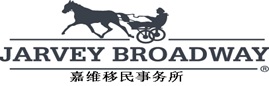 Jarvey Logo